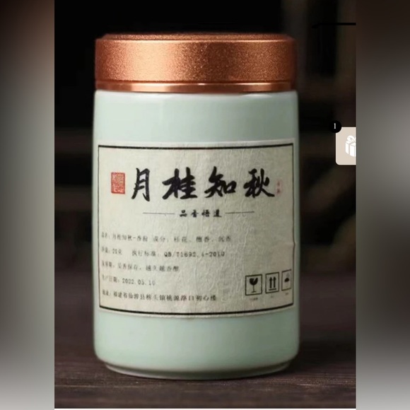 Natural Incense Powder by MAHA - Picture 1 of 4